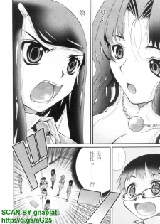 [Seiji Matsuyama] Bukkaｋe Vol. 01 - page 39