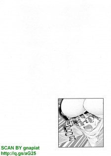 [Seiji Matsuyama] Bukkaｋe Vol. 01 - page 21