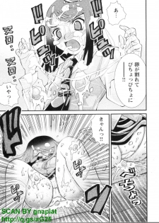 [Seiji Matsuyama] Bukkaｋe Vol. 01 - page 50
