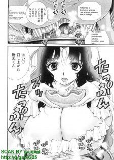 [Seiji Matsuyama] Bukkaｋe Vol. 01 - page 45