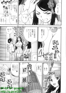 [Seiji Matsuyama] Bukkaｋe Vol. 01 - page 42