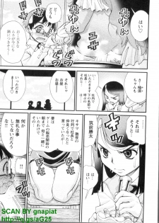 [Seiji Matsuyama] Bukkaｋe Vol. 01 - page 46