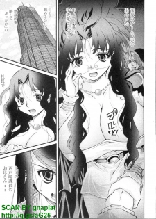[Seiji Matsuyama] Bukkaｋe Vol. 01 - page 40