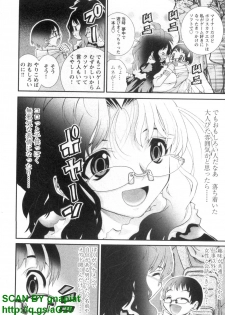[Seiji Matsuyama] Bukkaｋe Vol. 01 - page 27
