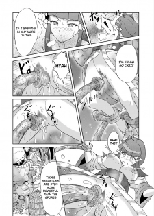 [Urainutei (Kuroinu)] Kinoko Kaidan | A Mushroom Ghost Story [English] [killerkatzz] - page 13
