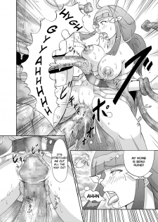 [Urainutei (Kuroinu)] Kinoko Kaidan | A Mushroom Ghost Story [English] [killerkatzz] - page 18