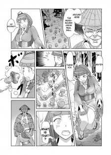 [Urainutei (Kuroinu)] Kinoko Kaidan | A Mushroom Ghost Story [English] [killerkatzz] - page 4