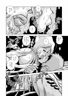 [Kaguya Hime] Maetel Story 12 (Galaxy Express 999) - page 28