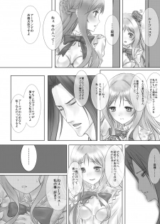 [Heikoushihenkei (Kawanakajima)] Meruru no Ramen (Atelier Meruru) [Digital] - page 3