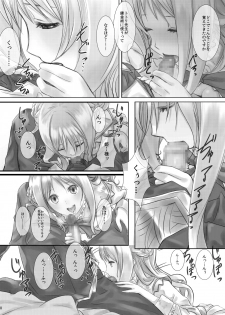 [Heikoushihenkei (Kawanakajima)] Meruru no Ramen (Atelier Meruru) [Digital] - page 8