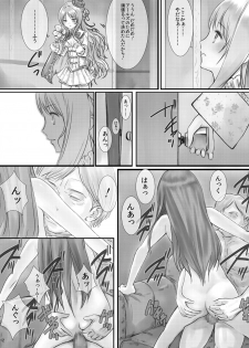 [Heikoushihenkei (Kawanakajima)] Meruru no Ramen (Atelier Meruru) [Digital] - page 12