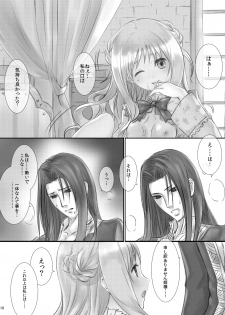 [Heikoushihenkei (Kawanakajima)] Meruru no Ramen (Atelier Meruru) [Digital] - page 10