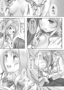[Heikoushihenkei (Kawanakajima)] Meruru no Ramen (Atelier Meruru) [Digital] - page 7