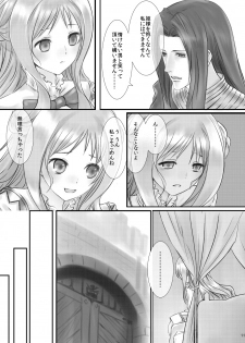 [Heikoushihenkei (Kawanakajima)] Meruru no Ramen (Atelier Meruru) [Digital] - page 11