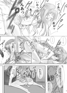[Heikoushihenkei (Kawanakajima)] Meruru no Ramen (Atelier Meruru) [Digital] - page 17