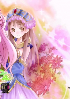 [Heikoushihenkei (Kawanakajima)] Meruru no Ramen (Atelier Meruru) [Digital] - page 1