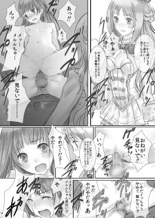 [Heikoushihenkei (Kawanakajima)] Meruru no Ramen (Atelier Meruru) [Digital] - page 14