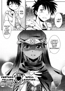 [Kanou Ryuuji] Fortune-telling x Spell Casting (Manga Bangaichi 2012-03) [English] - page 2