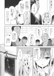 (C82) [Goromenz (Yasui Riosuke)] Manganzenseki (Saki Achiga-hen) - page 6