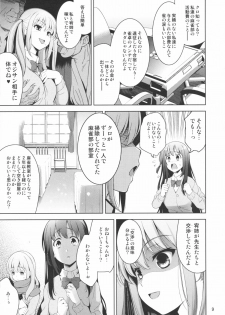 (C82) [Goromenz (Yasui Riosuke)] Manganzenseki (Saki Achiga-hen) - page 9
