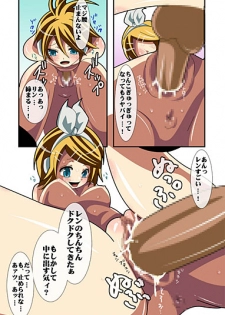 [Style.S] Utau Denshi no Aegigoe (Vocaloid) - page 29