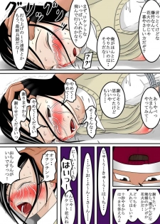 [Haruharudo] Highkick Shoujo Gari Vol. 3 - page 13