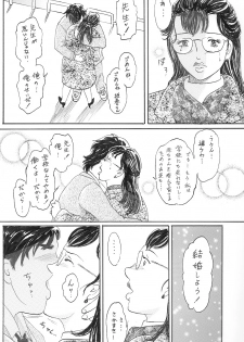 [Manoou Noguchi Eigyou Nika (Buraindogatei)] Jokyoushi Ninshin - page 19