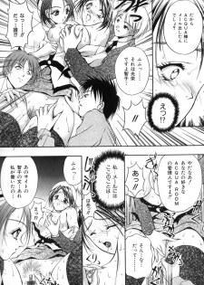 [Sakaki Naomoto] Uzuki - page 23