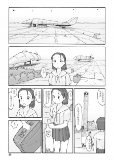 [Awatake (Awatake Takahiro)] Houki Wakusei - page 4