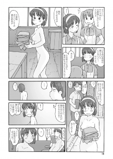 [Awatake (Awatake Takahiro)] Kyoutei Ryouiki - page 17