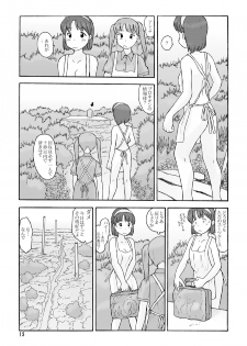 [Awatake (Awatake Takahiro)] Kyoutei Ryouiki - page 12