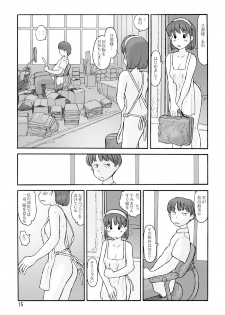 [Awatake (Awatake Takahiro)] Kyoutei Ryouiki - page 14