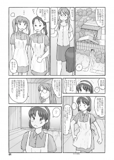 [Awatake (Awatake Takahiro)] Kyoutei Ryouiki - page 8