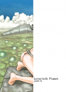 [Awatake (Awatake Takahiro)] Loincloth Planet - page 26