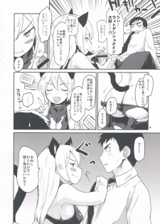 (Mimiket 25) [Peθ (Mozu)] WINTER AFFAIR (Strike Witches) - page 4