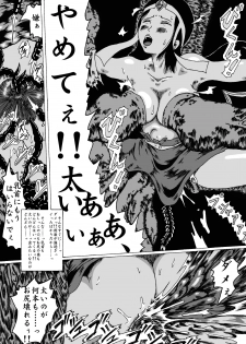 [Kijin-ro] Meruru Hakai - Dragon Quest Dai no Daibouken Ibunroku (Dragon Quest Dai no Daibouken) - page 14