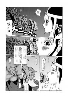 [Kijin-ro] Meruru Hakai - Dragon Quest Dai no Daibouken Ibunroku (Dragon Quest Dai no Daibouken) - page 8
