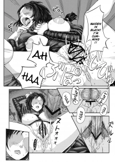 (SC50) [MaruMaru Arumajiro (Majirou)] Kono Saki, Ashi ni Chuuishiro | Be Wary of Feet Ahead (Demon's Souls) [English] =LWB= - page 23