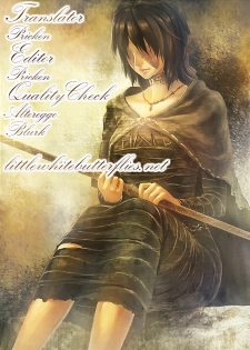 (SC50) [MaruMaru Arumajiro (Majirou)] Kono Saki, Ashi ni Chuuishiro | Be Wary of Feet Ahead (Demon's Souls) [English] =LWB= - page 35