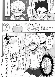 (C82) [Shounen Byoukan (Kanno Izuka)] Mitsuo Gaecchina Jouken Kyoubai ni Deru Ohanashi. (Hunter x Hunter) - page 7