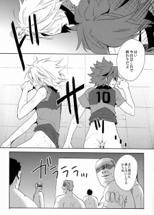 (C82) [Double Slash (Orishima Yupopo)] Choukyou Chaos (Inazuma Eleven) - page 4