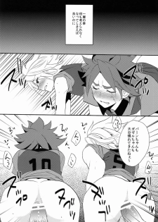 (C82) [Double Slash (Orishima Yupopo)] Choukyou Chaos (Inazuma Eleven) - page 9