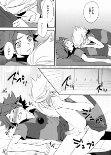 (C82) [Double Slash (Orishima Yupopo)] Choukyou Chaos (Inazuma Eleven) - page 38