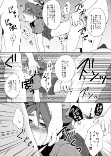 (C82) [Double Slash (Orishima Yupopo)] Choukyou Chaos (Inazuma Eleven) - page 28