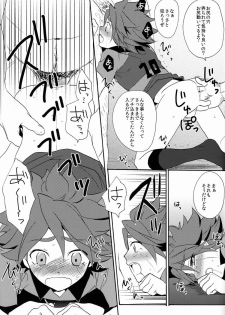 (C82) [Double Slash (Orishima Yupopo)] Choukyou Chaos (Inazuma Eleven) - page 26