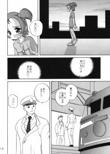 [Shishamo House (Araki Akira)] Magical Concentration (Ojamajo Doremi) - page 17