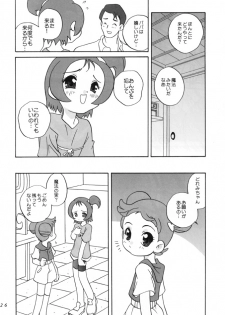 [Shishamo House (Araki Akira)] Magical Concentration (Ojamajo Doremi) - page 25