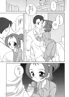 [Shishamo House (Araki Akira)] Magical Concentration (Ojamajo Doremi) - page 6