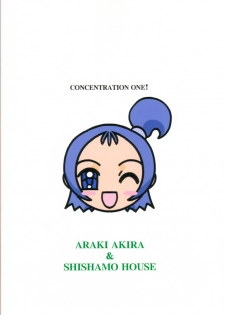 [Shishamo House (Araki Akira)] Magical Concentration (Ojamajo Doremi) - page 34