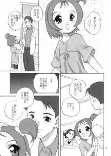 [Shishamo House (Araki Akira)] Magical Concentration (Ojamajo Doremi) - page 4